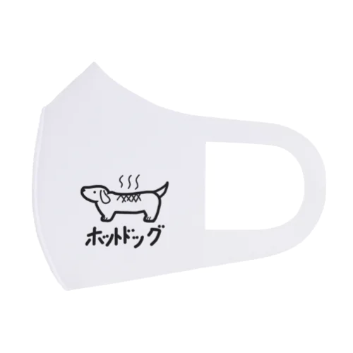 新ホットドッグ Face Mask