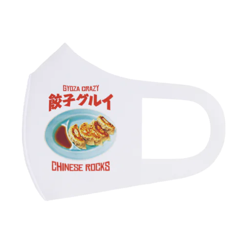 餃子グルイ🥟（チャイニーズロックス） Face Mask