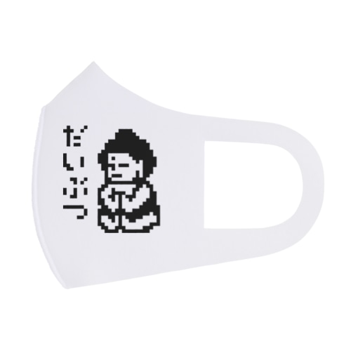 だいぶつくん Face Mask