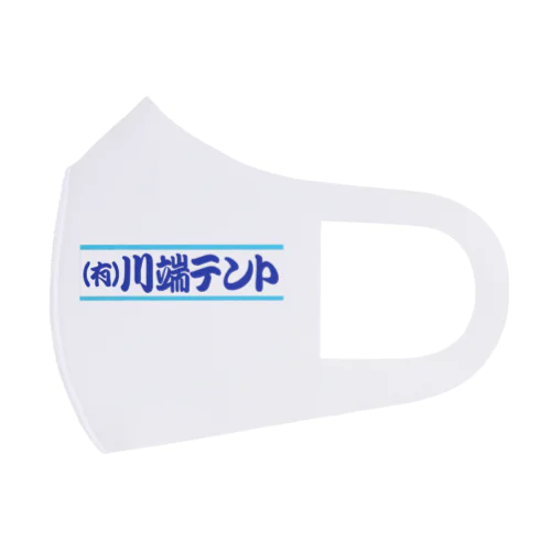 （有）川端テント Face Mask