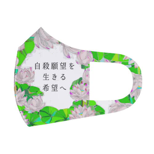 紀凛株式会社PRマスク Face Mask