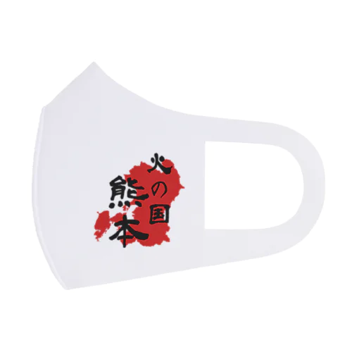 熊本県民向け Face Mask