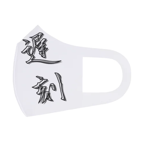 「遅刻」をテーマにしたオリジナルTシャツ！ Face Mask