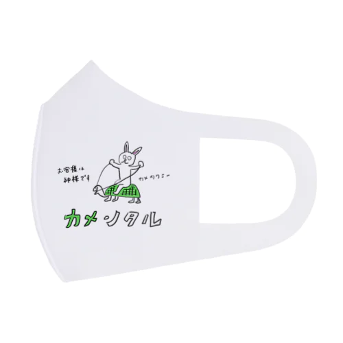 カメンタル Face Mask