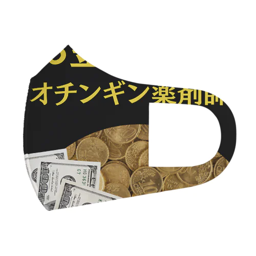 オチンギン薬剤師シリーズ Face Mask