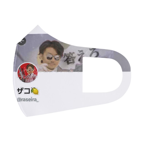ザコ砂利マスおじさんサングラスTwitter垢再現 フルグラフィックマスク