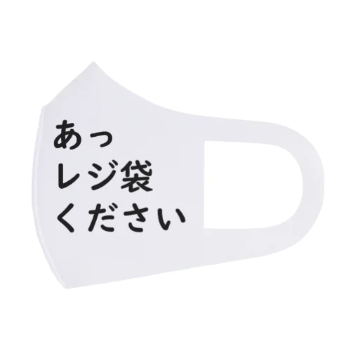 喋るときに「あっ」って付けがち！ フルグラフィックマスク