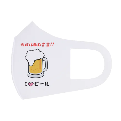 I♡ビール フルグラフィックマスク