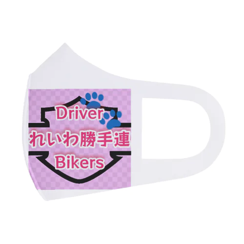 れいわ勝手連Driver&Bikers２番 フルグラフィックマスク