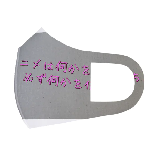 名言グッズ Face Mask