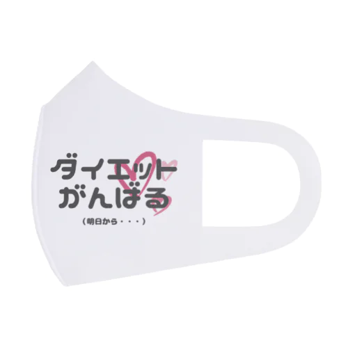 女子ってタイヘン Face Mask