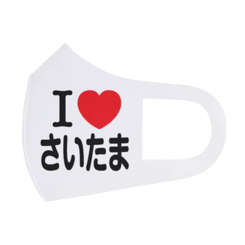 I LOVE さいたま（日本語） フルグラフィックマスク