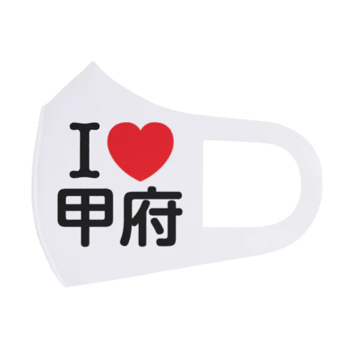 I LOVE 甲府（日本語） フルグラフィックマスク