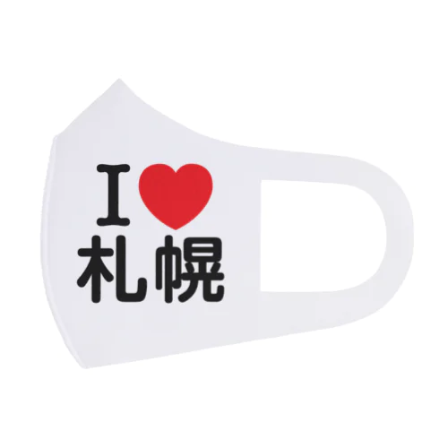 I LOVE 札幌（日本語） フルグラフィックマスク