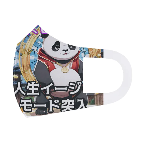 宝くじデビューパンダ🐼 フルグラフィックマスク