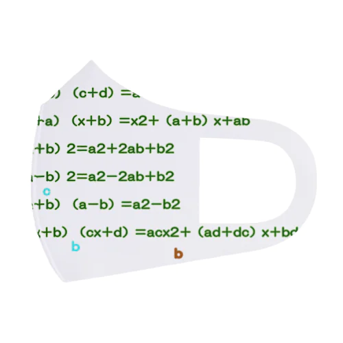 効率的な因数分解に必須の公式 Face Mask