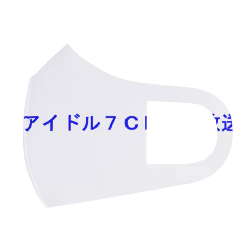 東アイドル７ＣＨ東北放送 Face Mask