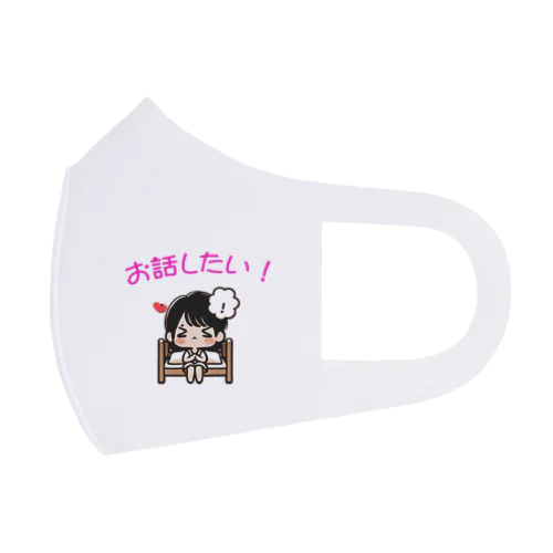 話したい女子 Face Mask