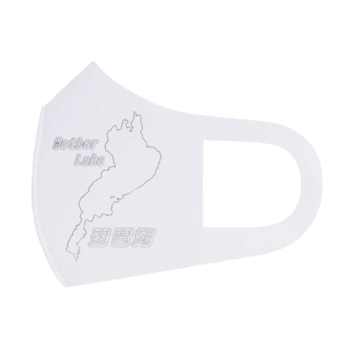 Mother Lake 琵琶湖 Face Mask