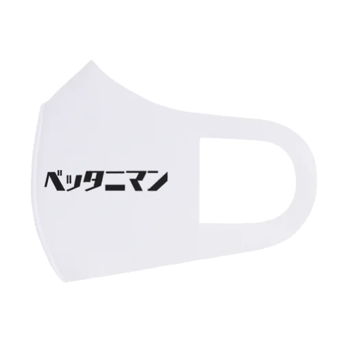 ベッタニマン Face Mask