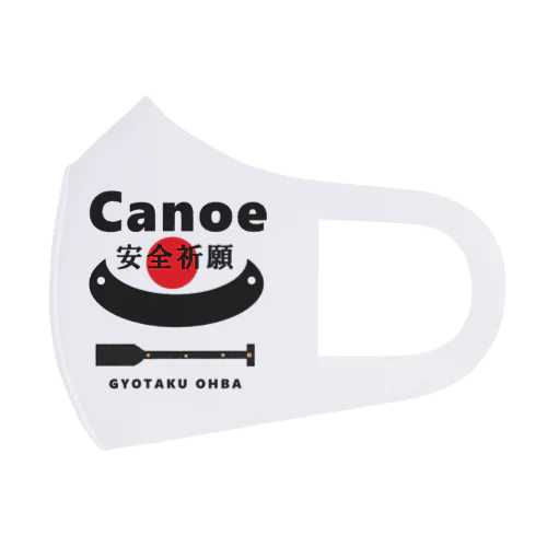 カヌー（ Canoe ） 　あらゆる生命たちへ感謝と祈りをささげます。 自然環境（生態系など）が健全に守られる地球環境が実現できますよう願っております。自然の恵みに感謝します。地域の歴史文化復興とともに それそれの地域の 真の平和と安定を心からお祈りいたします。カヌー愛好家の皆様の安全もお祈りいたします。 フルグラフィックマスク