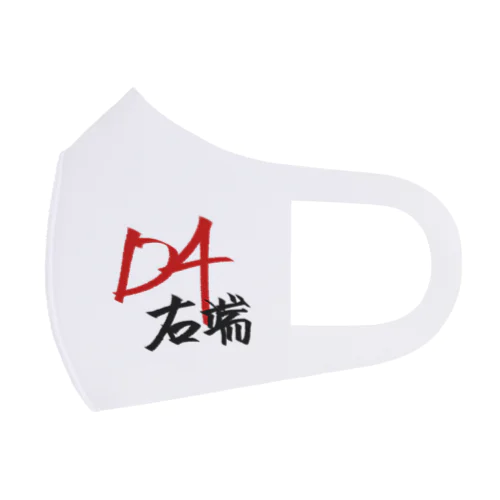 D4位置 Face Mask