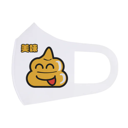 うんちFLUSH！「美味」 Face Mask