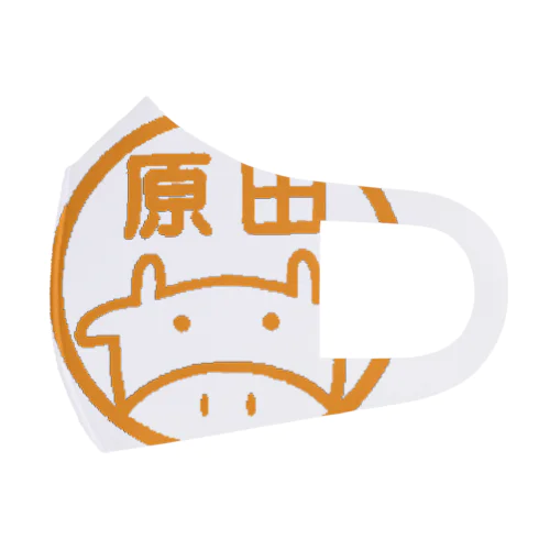 原田精肉店オフィシャルグッズ フルグラフィックマスク