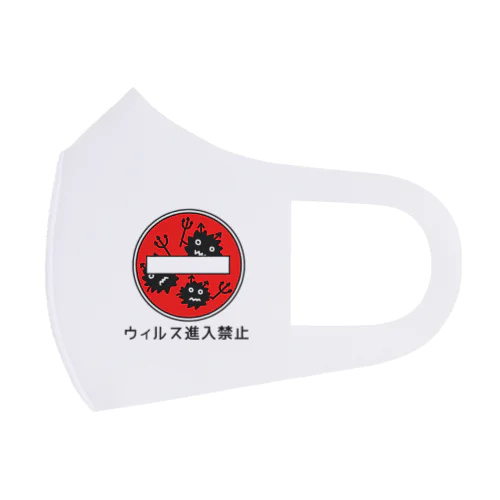 ウィルス進入禁止 Face Mask