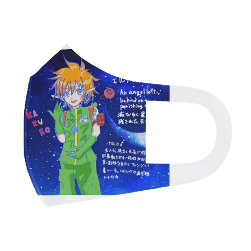 エルデンティア～滅びゆく星に取り残された天使 Face Mask