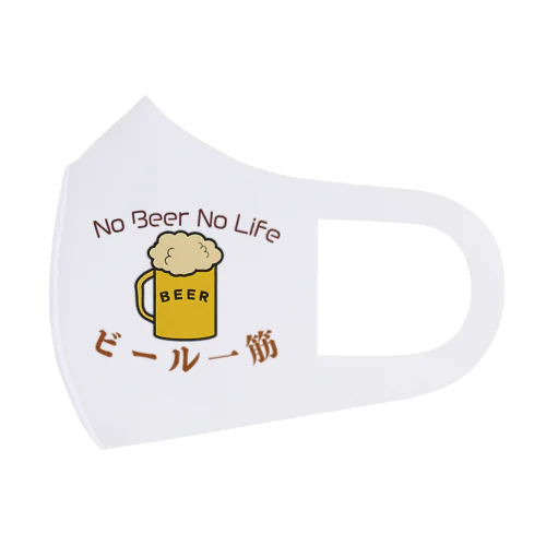 no beer no life フルグラフィックマスク