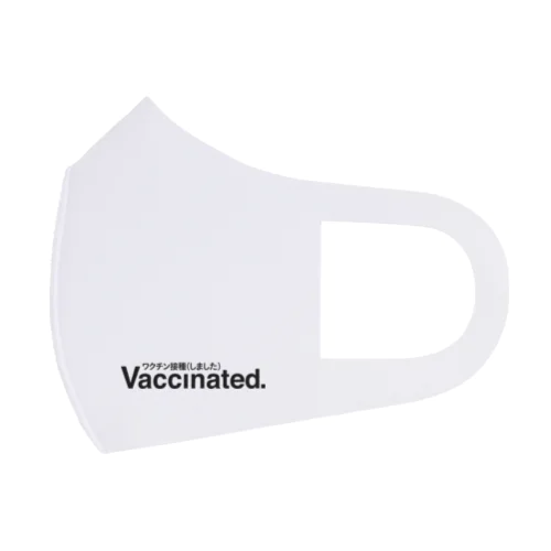 Vaccinated(ワクチン接種しました) フルグラフィックマスク