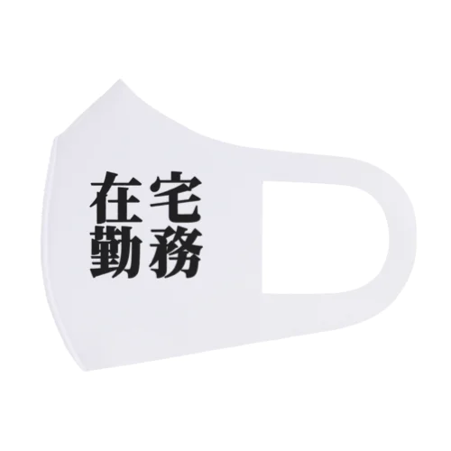 在宅勤務　黒文字１ Face Mask