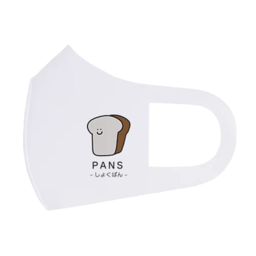 PANS -しょくぱん- Face Mask