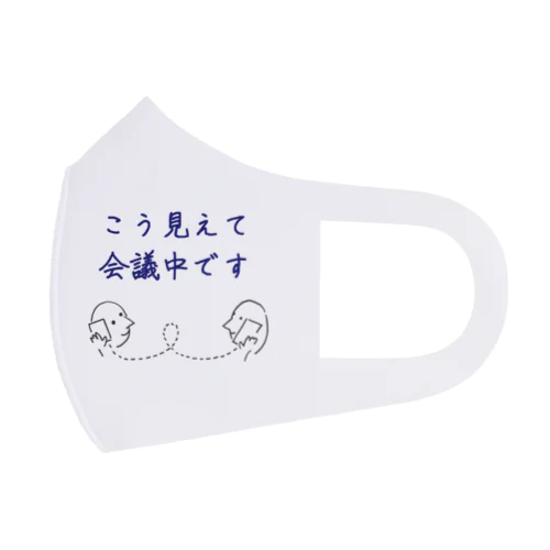 こう見えて会議中です Face Mask