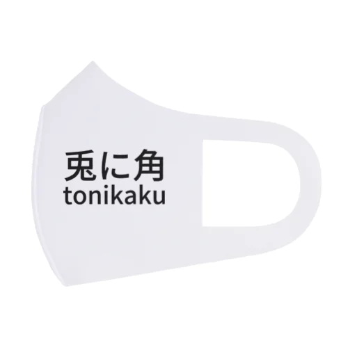 兎に角tonikaku Face Mask