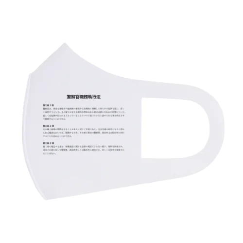 職務質問を拒否する方法 #職務質問撃退 Face Mask