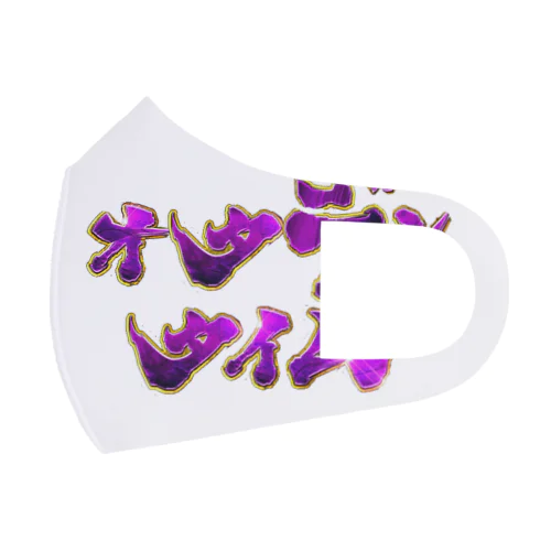 オタデンタイム Face Mask