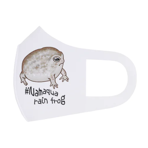 Namaqua rain frog(なまかふくらがえる) 英語バージョン Face Mask