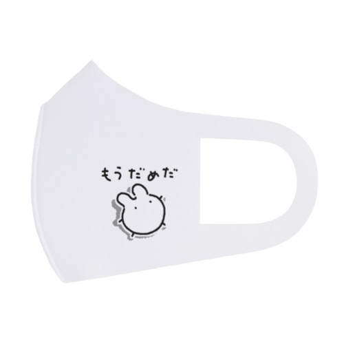 もうだめだ Face Mask