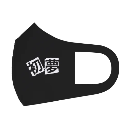 初夢 Face Mask