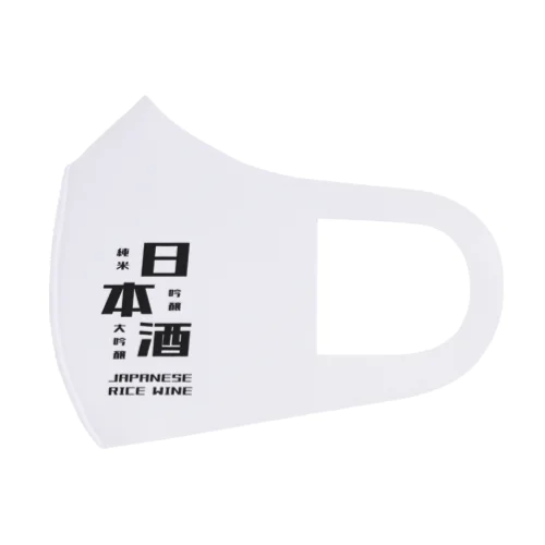 日本酒だよ。 Face Mask