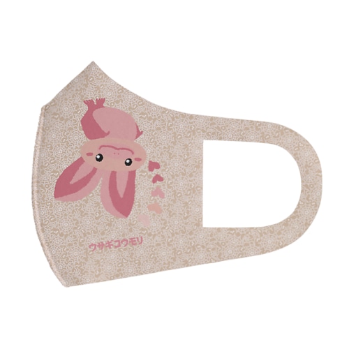 ウサギコウモリ（亜麻色） Face Mask