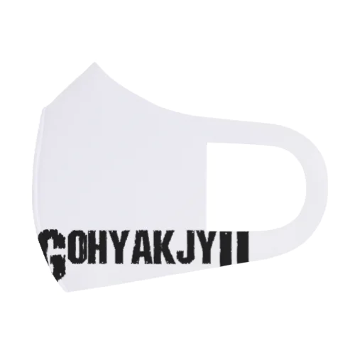 Gohyakjyu ロゴ フルグラフィックマスク