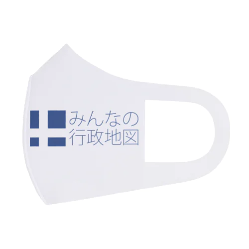 みんなの行政地図公式グッズ Face Mask