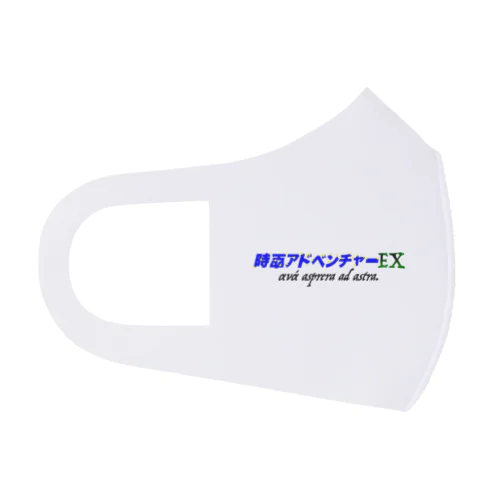 時空アドベンチャーEX Face Mask