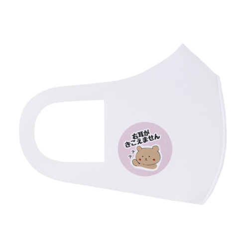かたみみクマのくーま Face Mask
