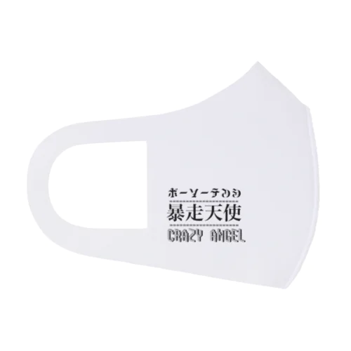 暴走天使 Face Mask