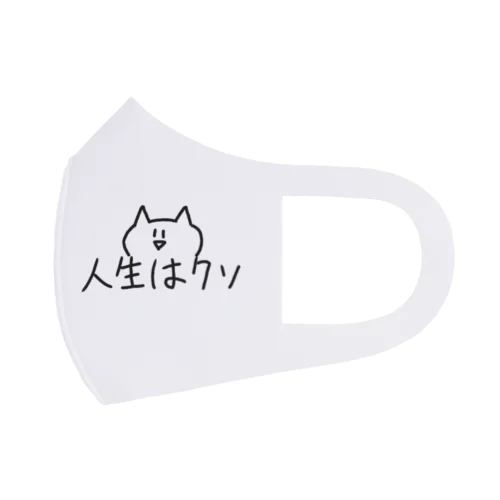 【ねこ】人生はクソ Face Mask