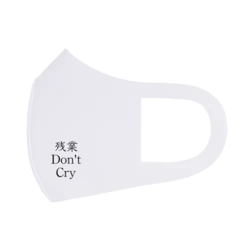 残業 Don't Cry Face Mask